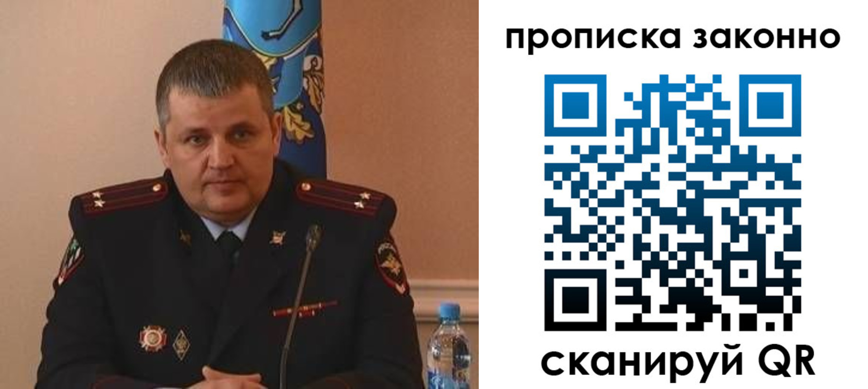 прописка для школы в Вихоревке
