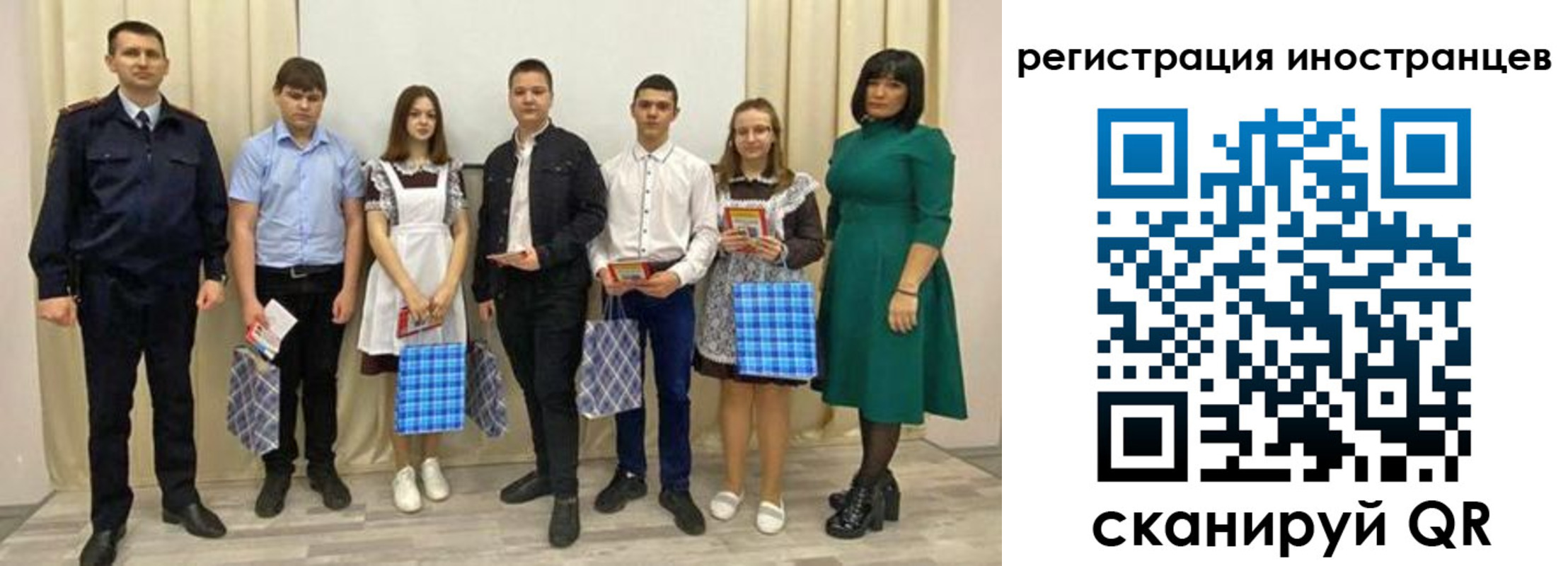 прописка регистрация в Вихоревке